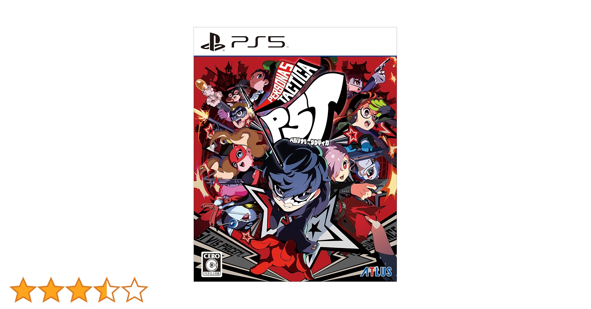 Amazon.co.jp: ペルソナ5 タクティカ - PS5 : ゲーム